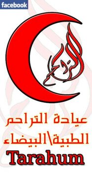 دليل الجبل الأخضر