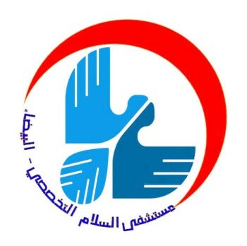 دليل الجبل الأخضر