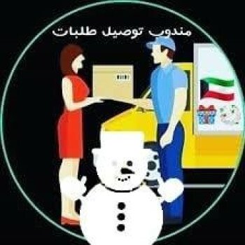 دليل الجبل الأخضر