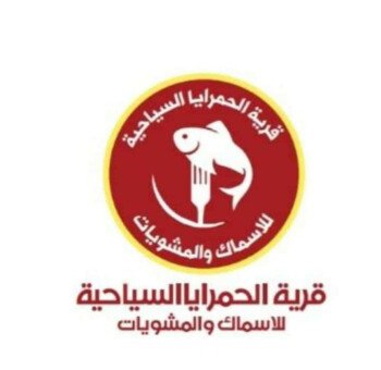 دليل الجبل الأخضر