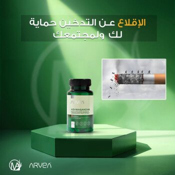 شركة  أرفيــا للصحة والجمال
