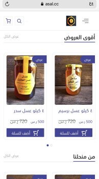 مناحل ناصر العقيل