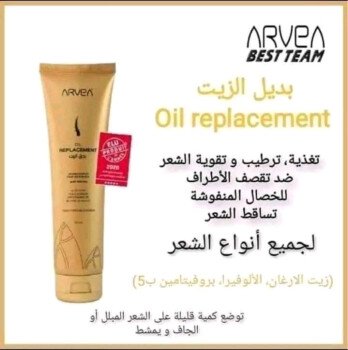 شركة  أرفيــا للصحة والجمال