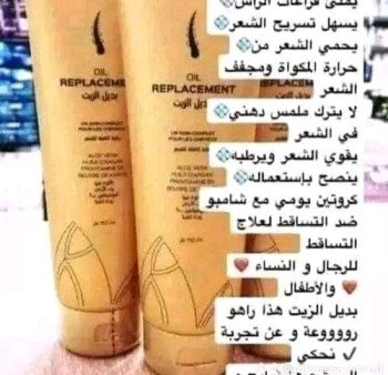 شركة  أرفيــا للصحة والجمال