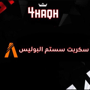 4HAQH