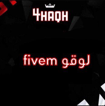 4HAQH