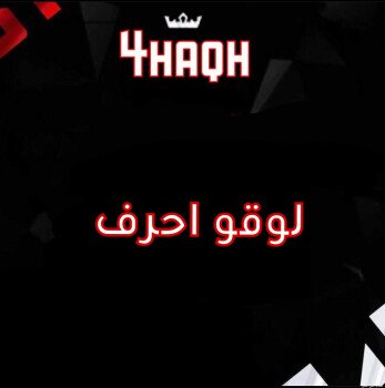 4HAQH