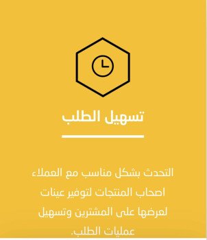 المنصة الموحدة للخدمات العقاري