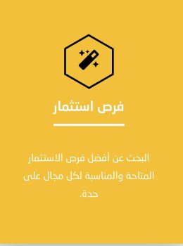 المنصة الموحدة للخدمات العقاري