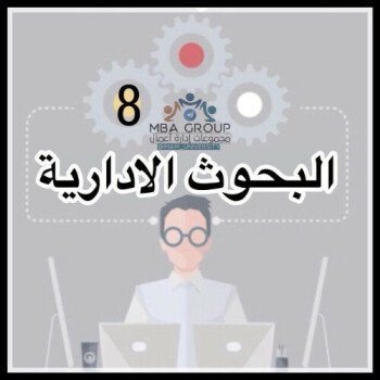 ملزمتي