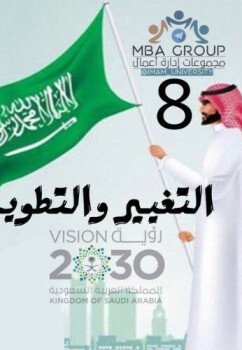 ملزمتي