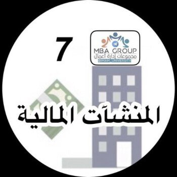ملزمتي