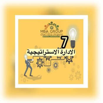 ملزمتي