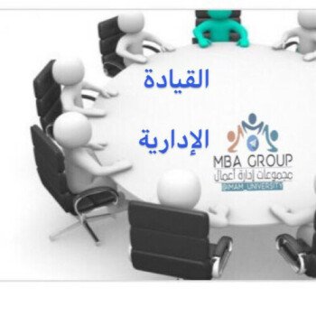 ملزمتي