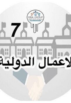 ملزمتي