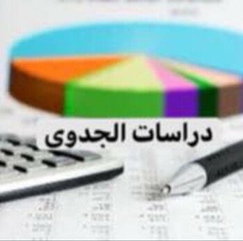 ملزمتي