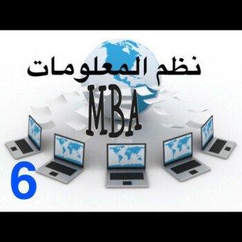 ملزمتي