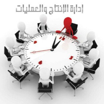 ملزمتي