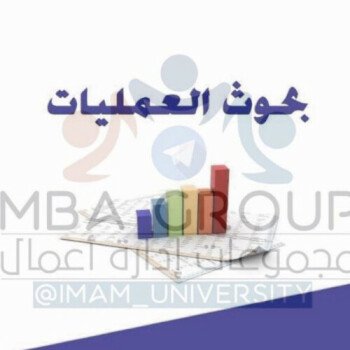 ملزمتي