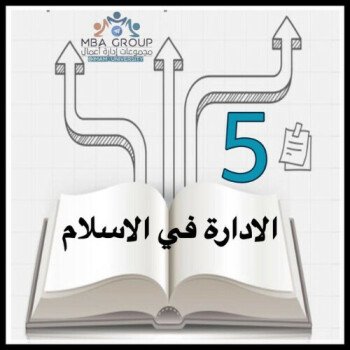 ملزمتي