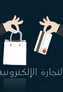 ملزمتي
