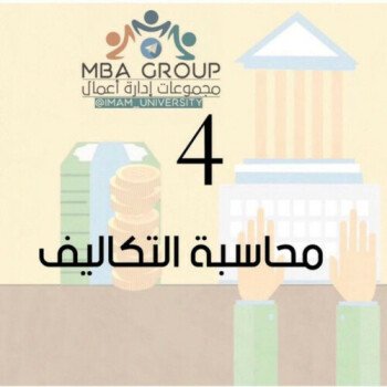 ملزمتي