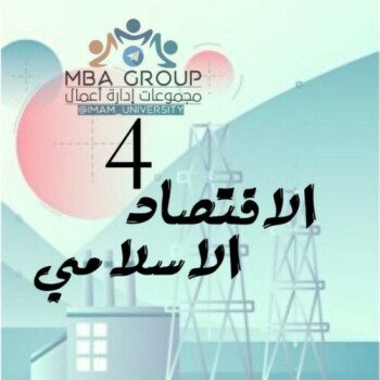 ملزمتي