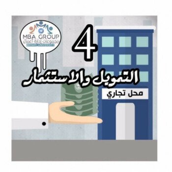 ملزمتي