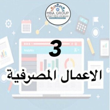 ملزمتي
