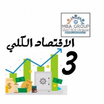 ملزمتي