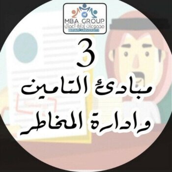 ملزمتي