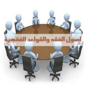 ملزمتي