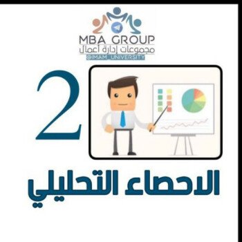 ملزمتي