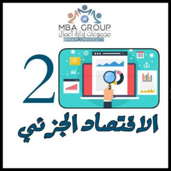 ملزمتي