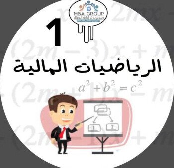 ملزمتي