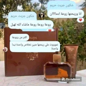 شركة  أرفيــا للصحة والجمال