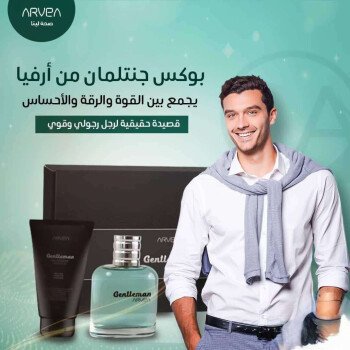شركة  أرفيــا للصحة والجمال