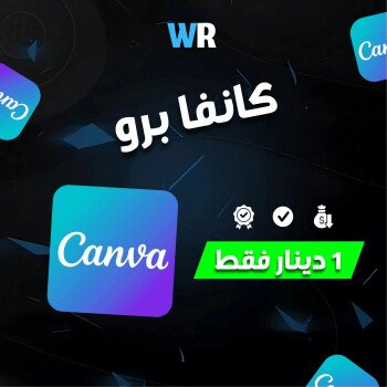 WKR STORE