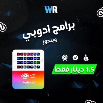 WKR STORE
