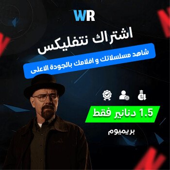 WKR STORE