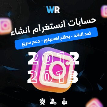 WKR STORE
