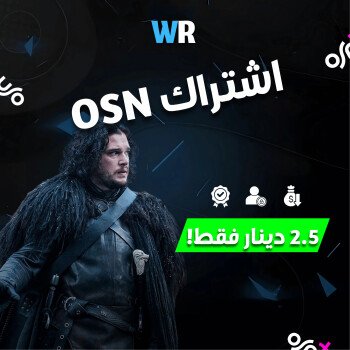 WKR STORE