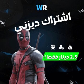 WKR STORE
