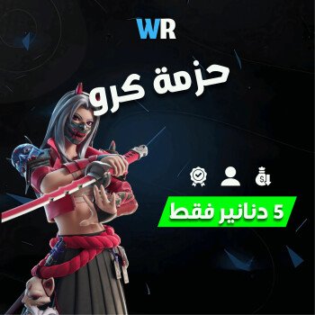 WKR STORE