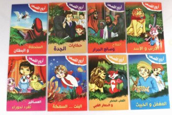 عرض