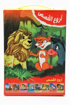 عرض