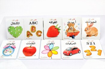 عرض