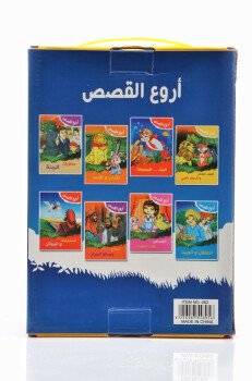 عرض
