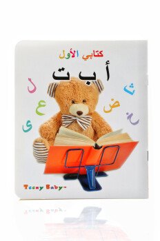 عرض