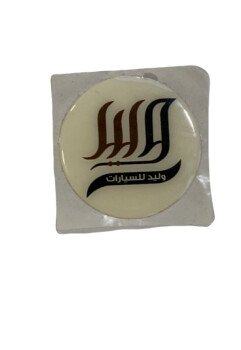 متجر لام